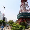 札幌散歩２６　テレビ塔側面と大通公園