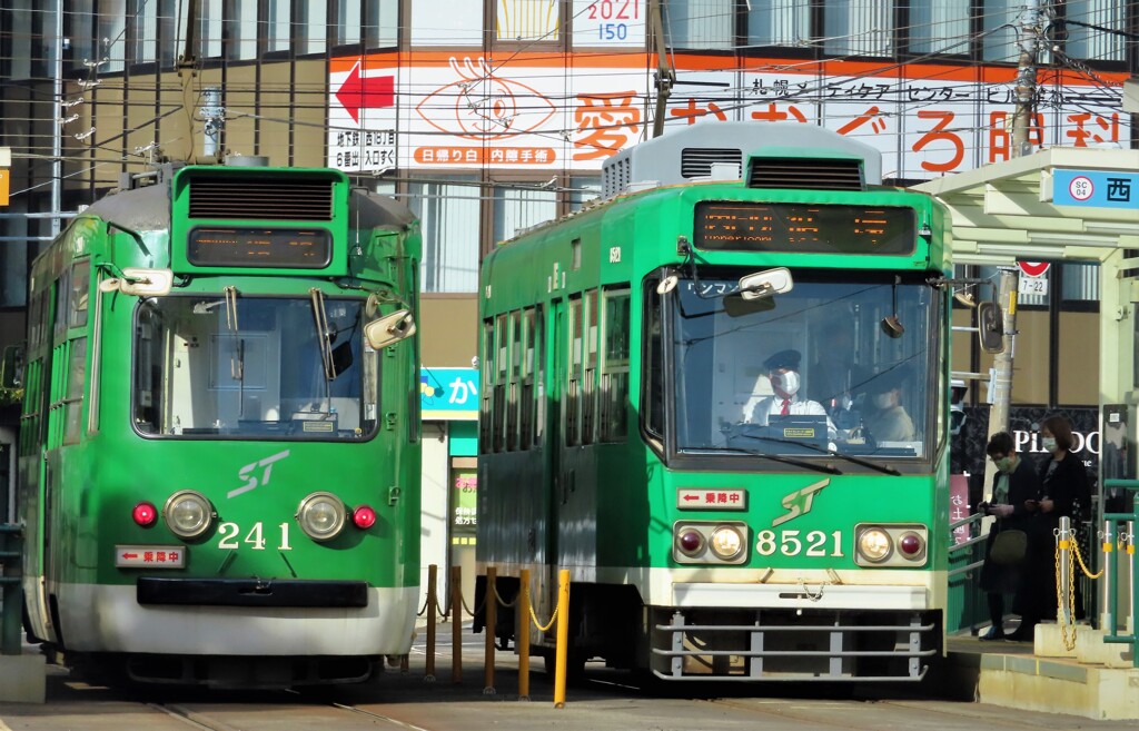 グリーン＆グリーン