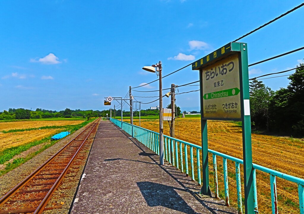 来年の夏には無い　その５　知来乙駅　①