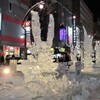 大通に負けず