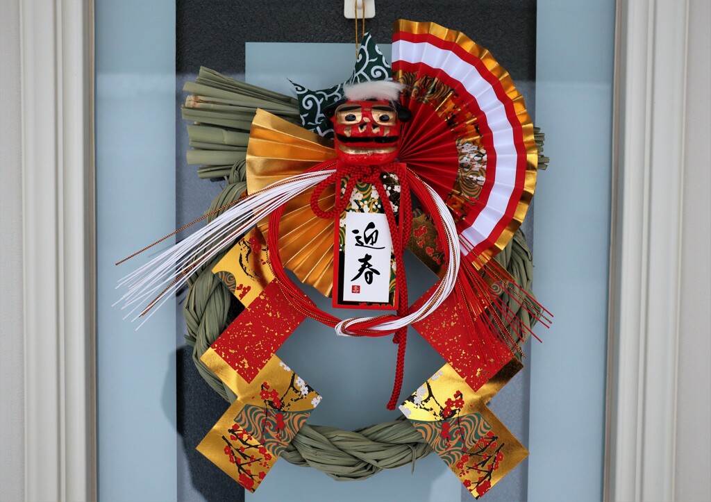 皆さま、良いお年をお迎えください！