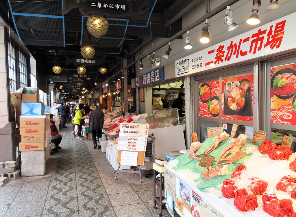 二条市場