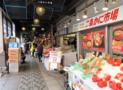 二条市場