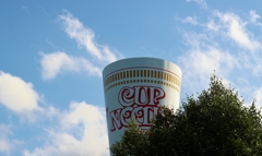 カップヌードル？