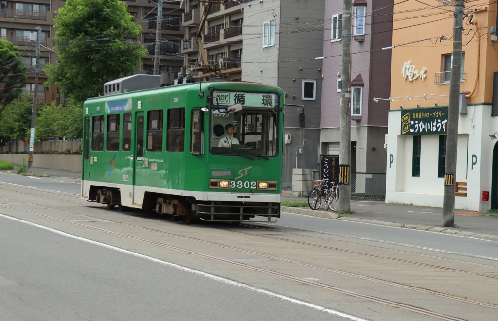 市電が走る街８　市電と名店