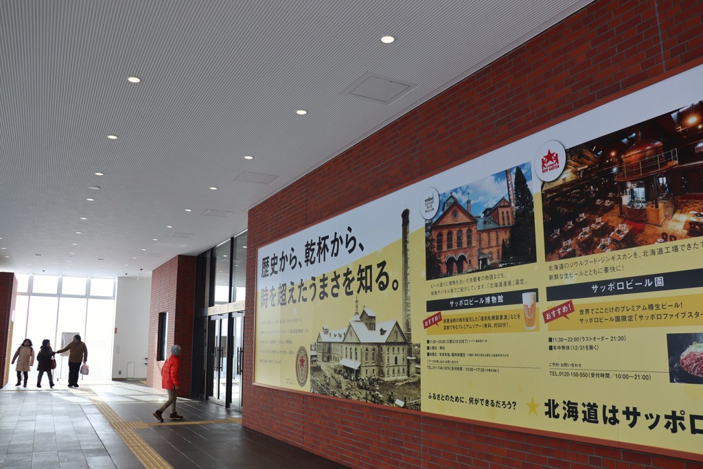 苗穂駅　改札内