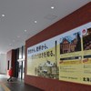 苗穂駅　改札内