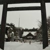 当別神社