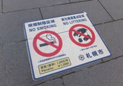 ルールは厳しく