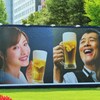 今年も神泡はこの二人