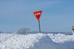 大晦日　雪空も一時停止