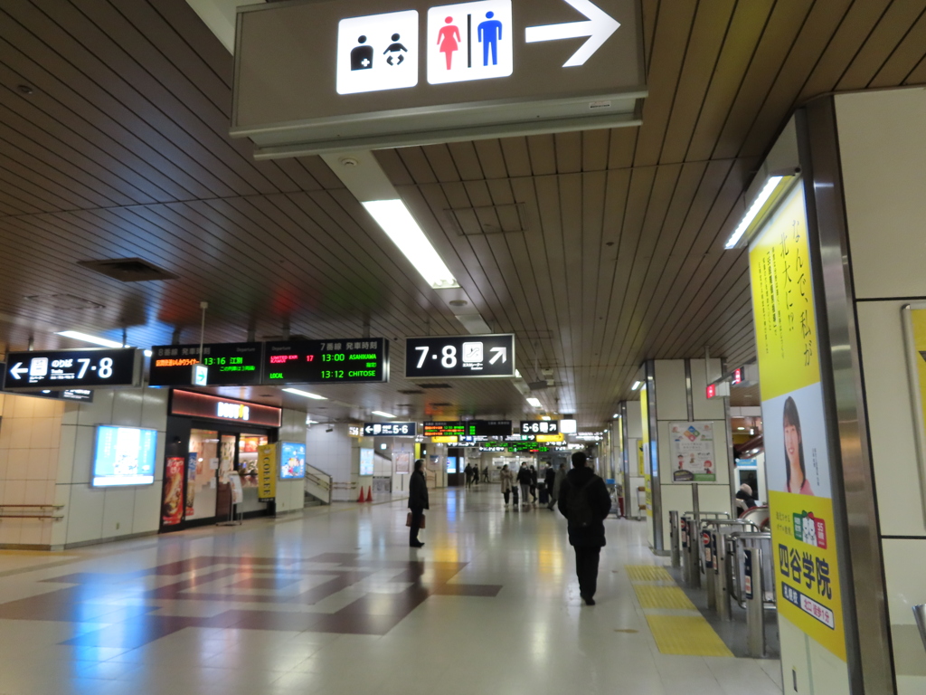 今週も外出自粛　　札幌駅