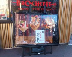 飲んだあとは甘いもの