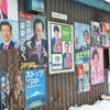 カオス　ビラ編