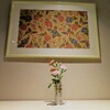 絵画と花