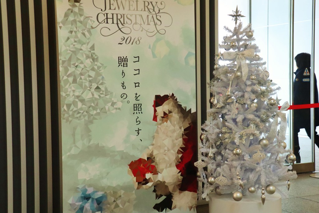 師走の街のＸｍａｓ　３