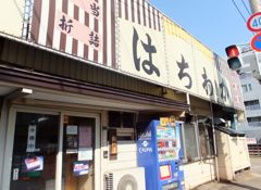 お弁当屋さん