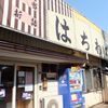 お弁当屋さん