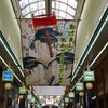 Xmasさえも終わっていないのに