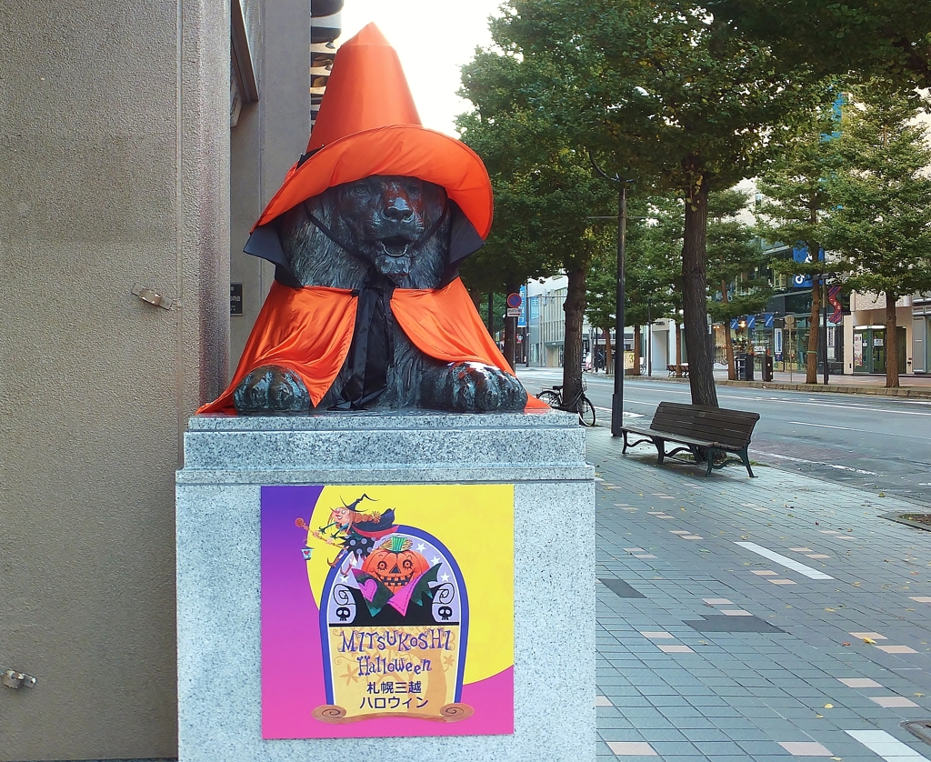 ライオンもハロウィン