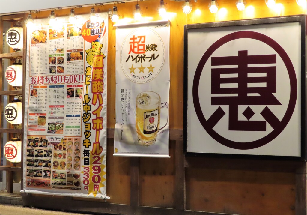 ん～っ！　そそられる！