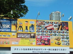 あと１週間だよ！８