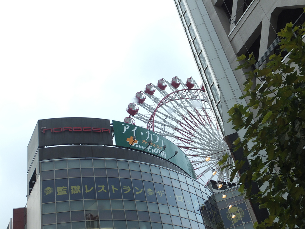街の観覧車
