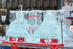 雪まつり　すすきの会場　Ⅰ