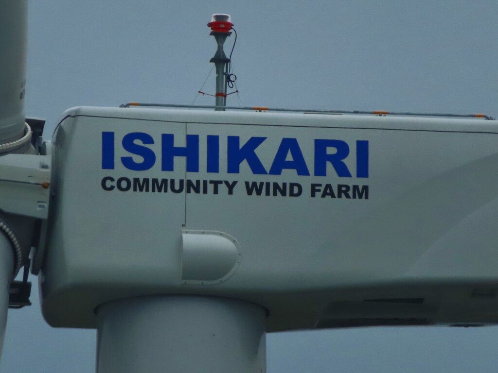 風力発電機をアップで！