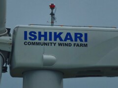 風力発電機をアップで！