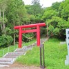 泉郷神社
