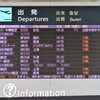 国際線出発案内　　新千歳空港