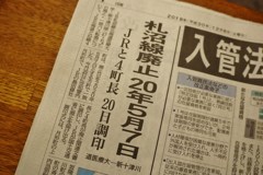 truth　発表されました。