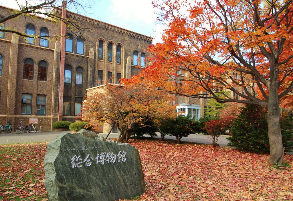 紅葉のキャンパス　ⅩⅤ