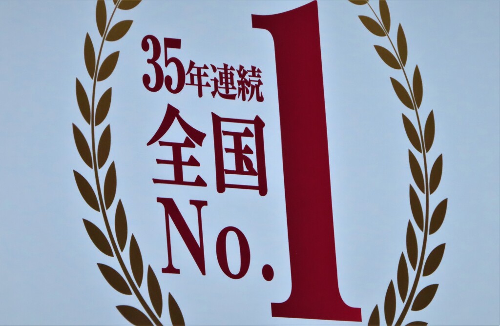 何が？