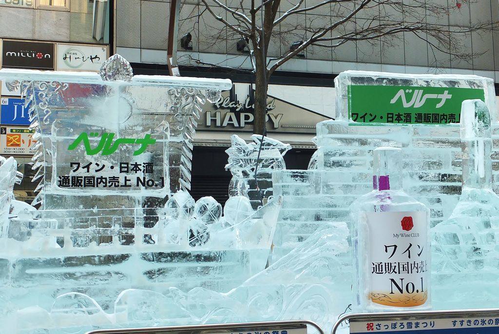 雪まつり　すすきの会場　Ⅲ