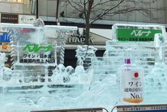 雪まつり　すすきの会場　Ⅲ