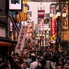 商売繁盛！