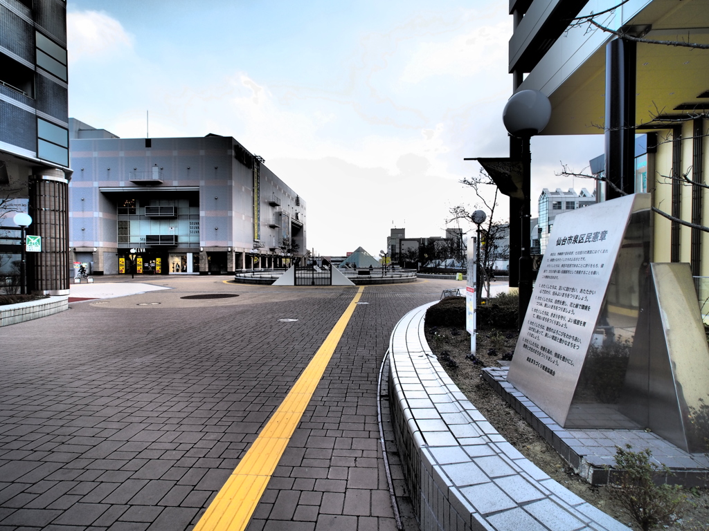 セルバテラス４