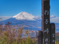 富士山