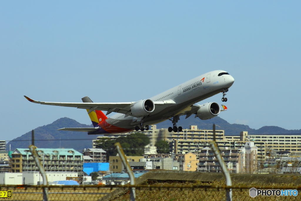 飛びます！飛びます！