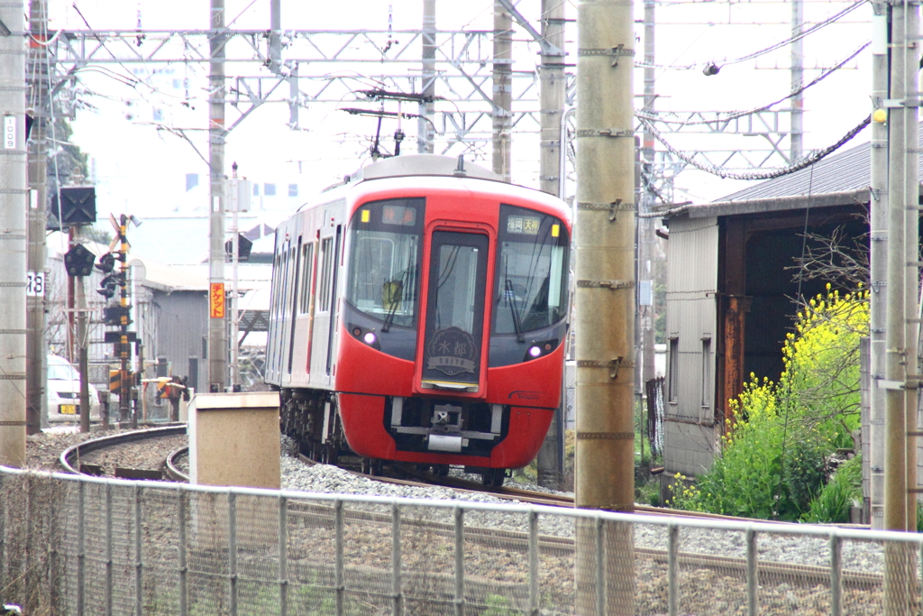 水都