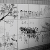 愉快な仲間たち