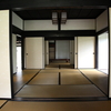 屋敷