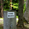 じゃあ上に付いているのは何？