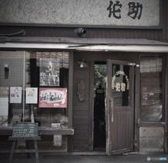 明月院散策　昭和のかおり