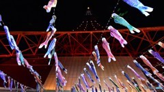 東京タワーの鯉のぼり①