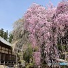 古刹「青雲寺」