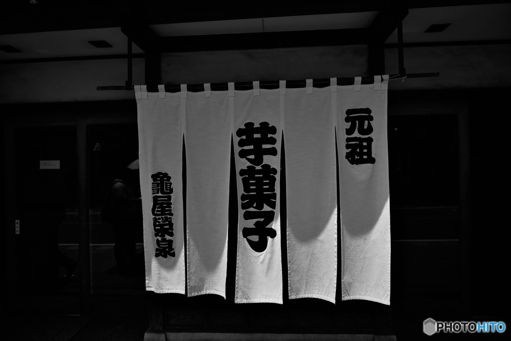 小江戸川越～散策⑤～