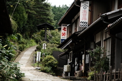 中山道